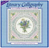 2012 Literary Calligraphy Calendar