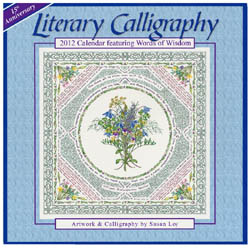 2012 Calendar Front